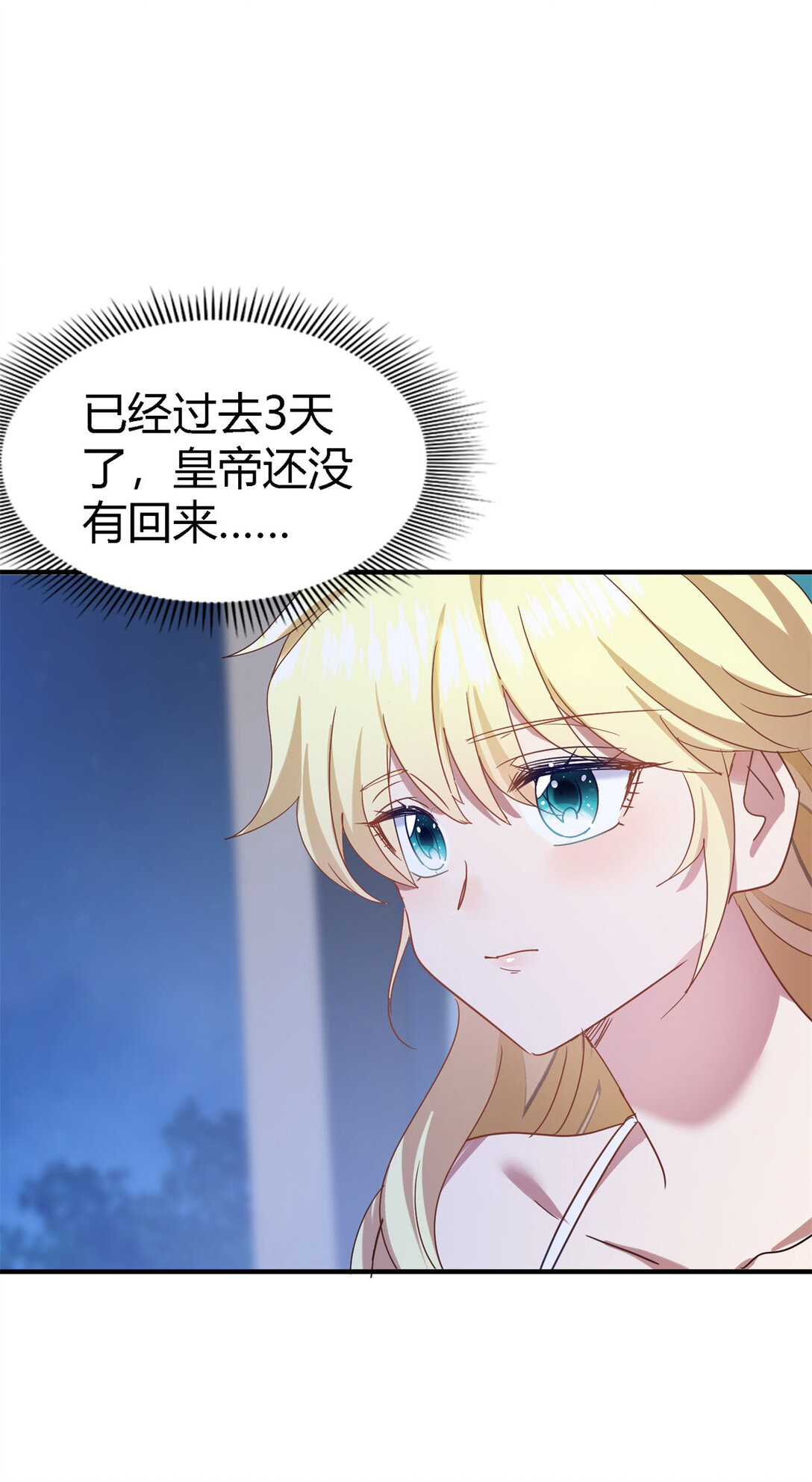 第132话 理查德的计划（下）-第133话