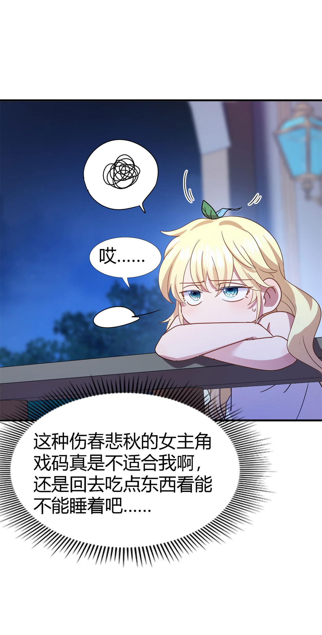 第132话 理查德的计划（下）-第133话