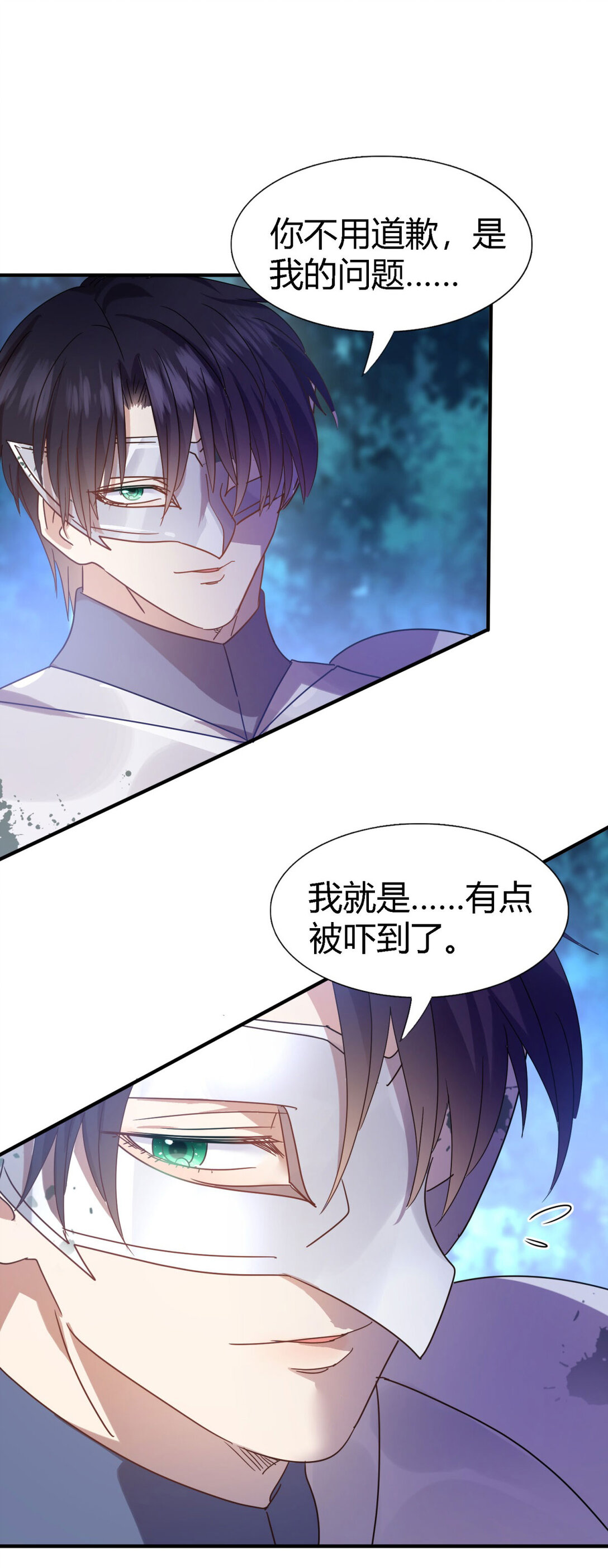 第134话 月夜（下）-第135话