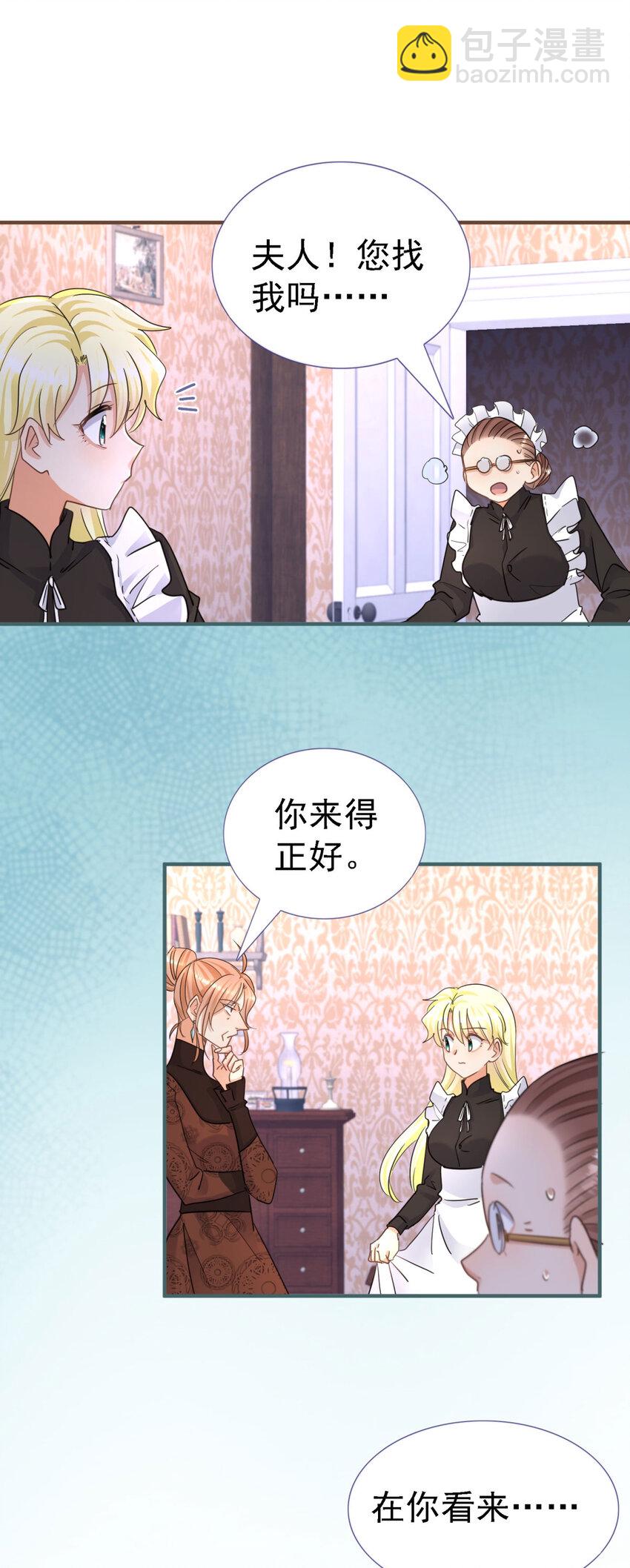 第14话 理查德的野心-第15话