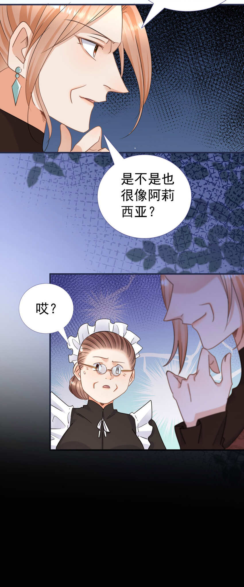 第14话 理查德的野心-第15话