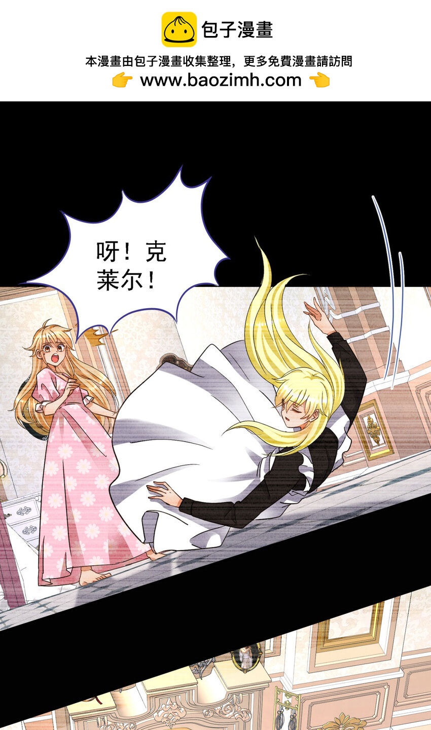 第14话 理查德的野心-第15话