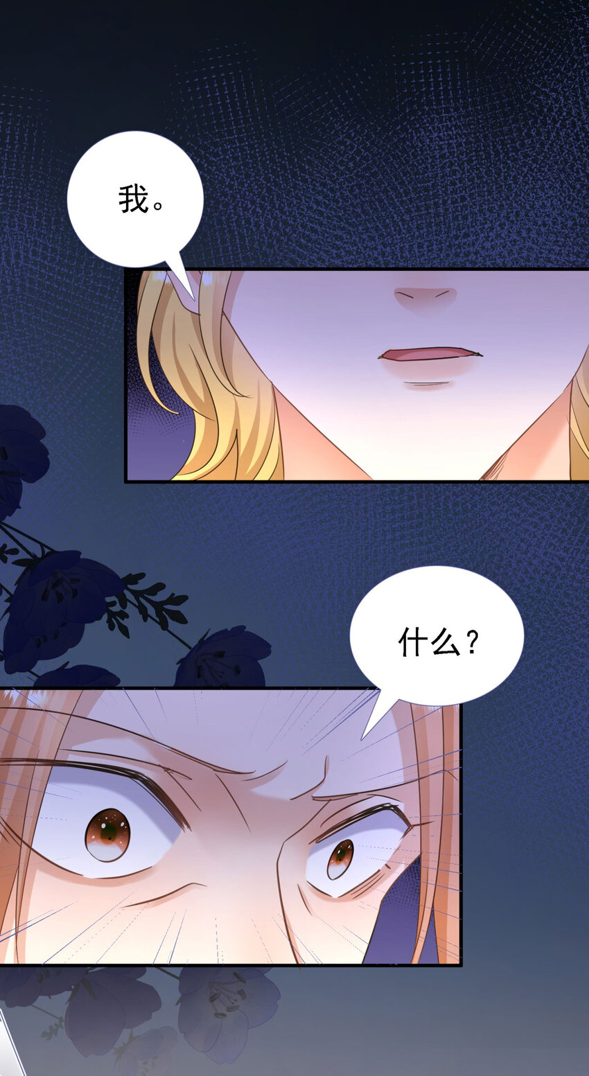 第14话 理查德的野心-第15话