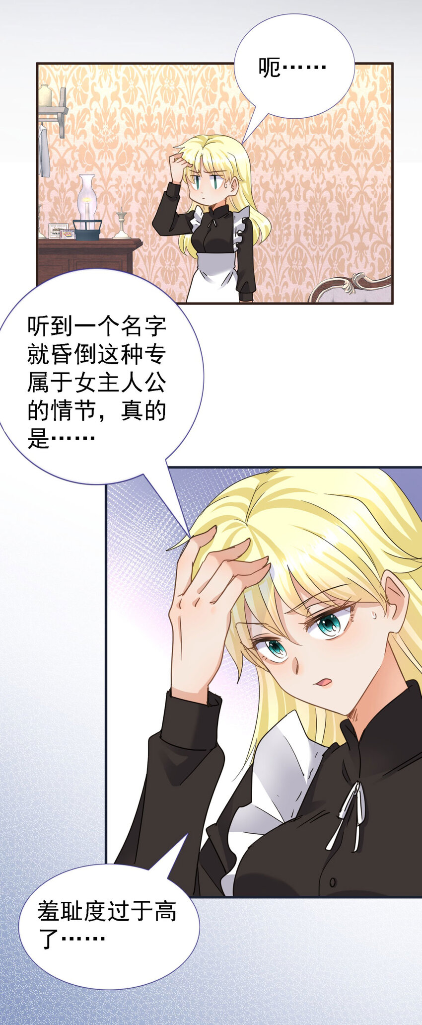 第14话 理查德的野心-第15话