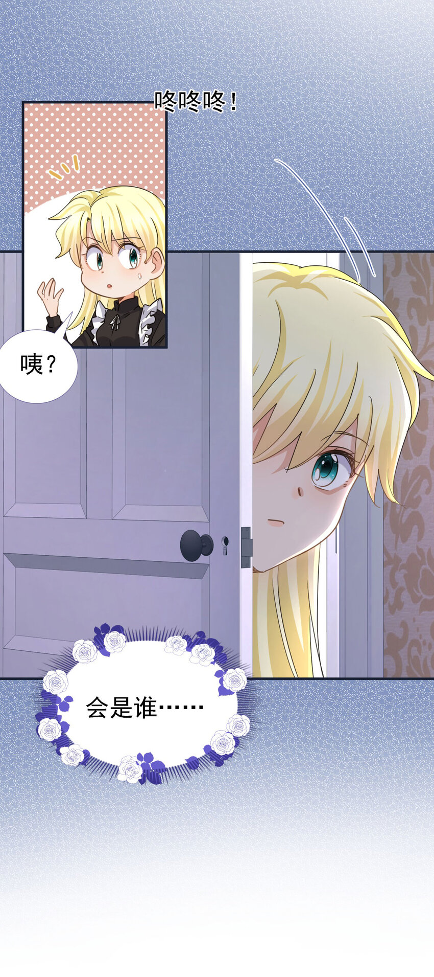 第14话 理查德的野心-第15话