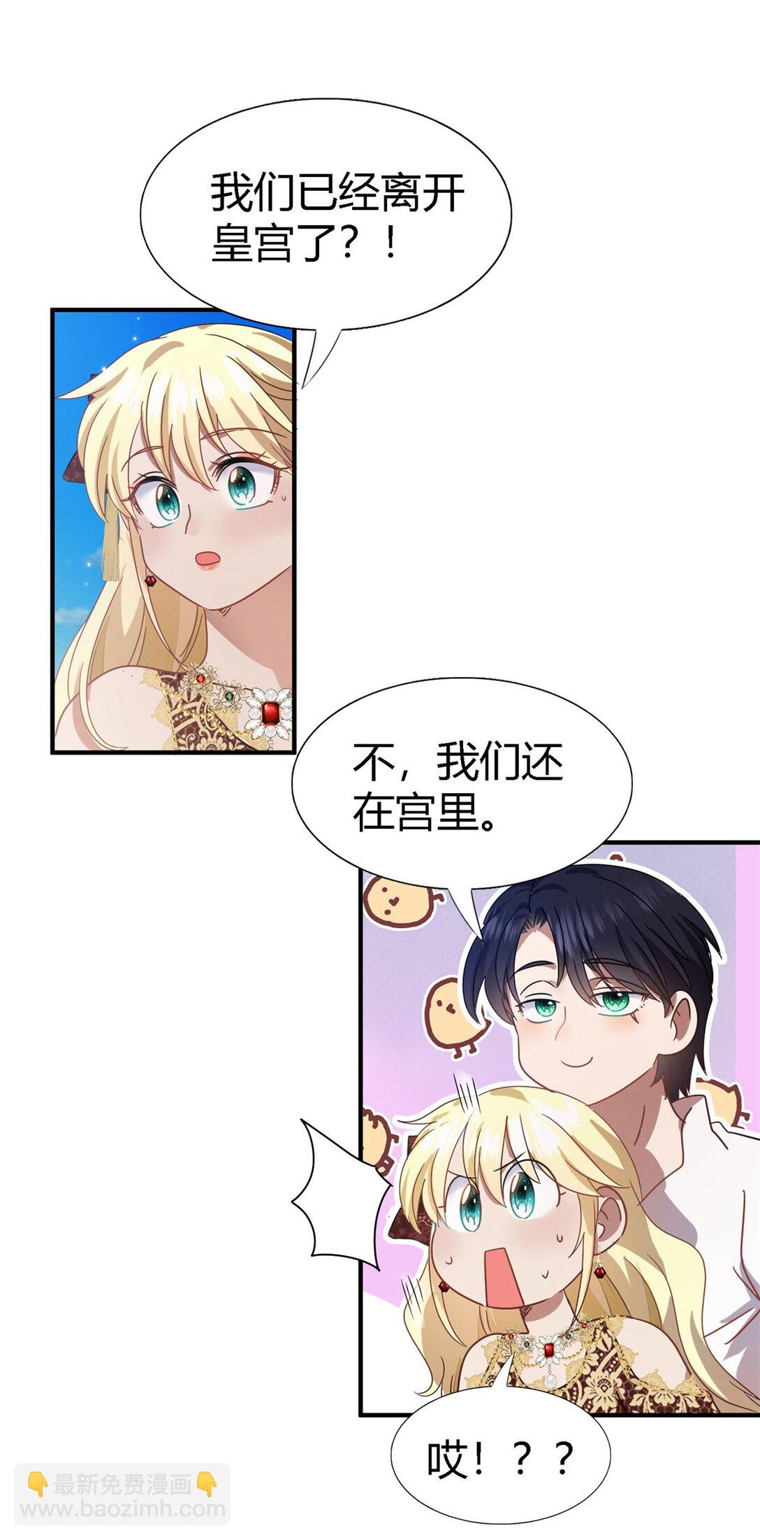 第140话 心慌的幸福（下）-第141话