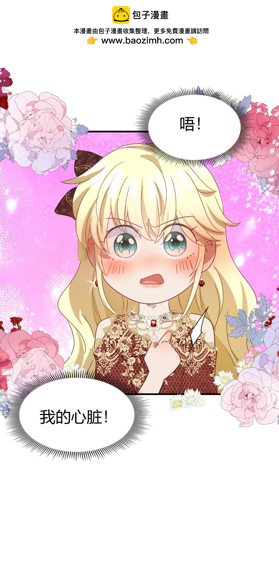 第144话 会变现实的梦（下）-第145话