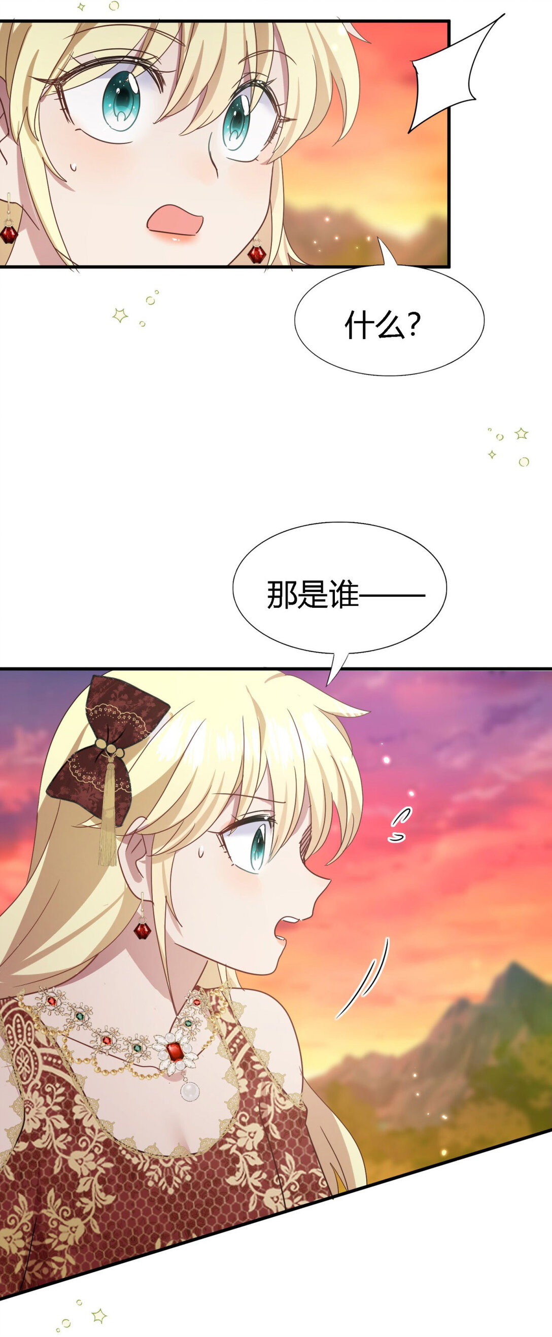 第144话 会变现实的梦（下）-第145话