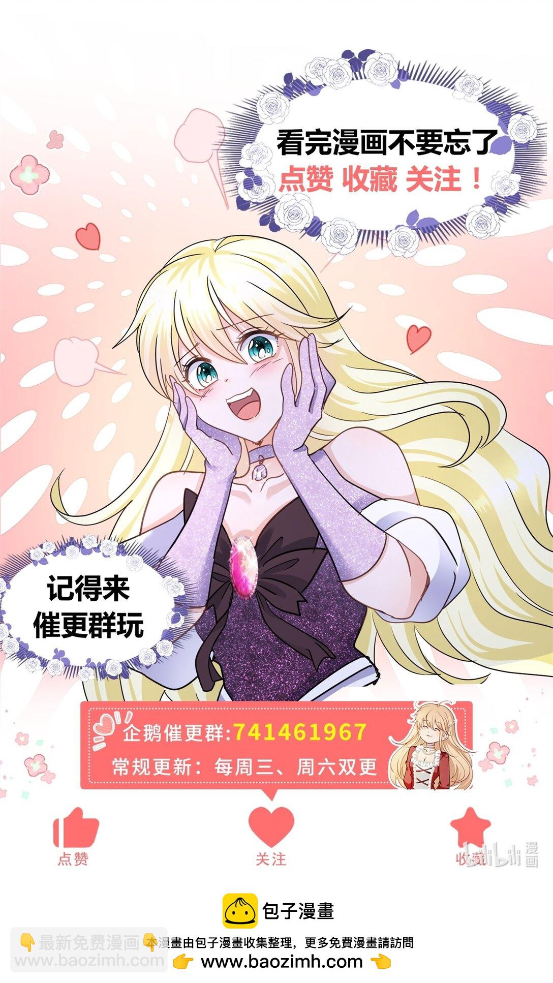 第144话 会变现实的梦（下）-第145话