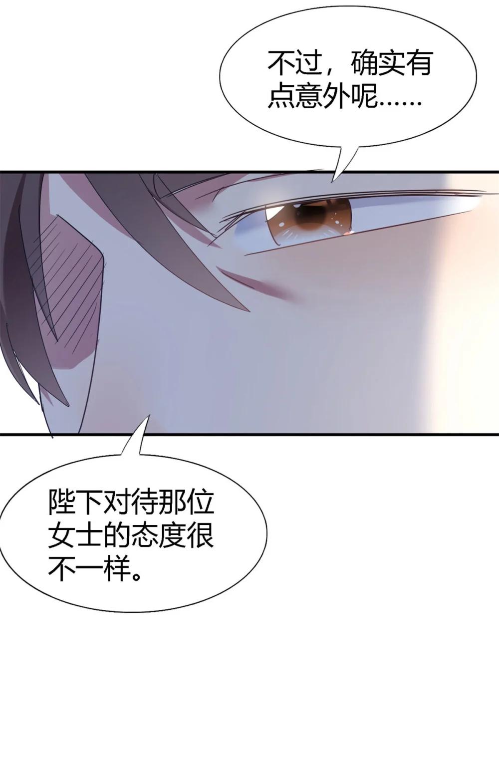 第146话 没圣女的帝国（下）-第147话