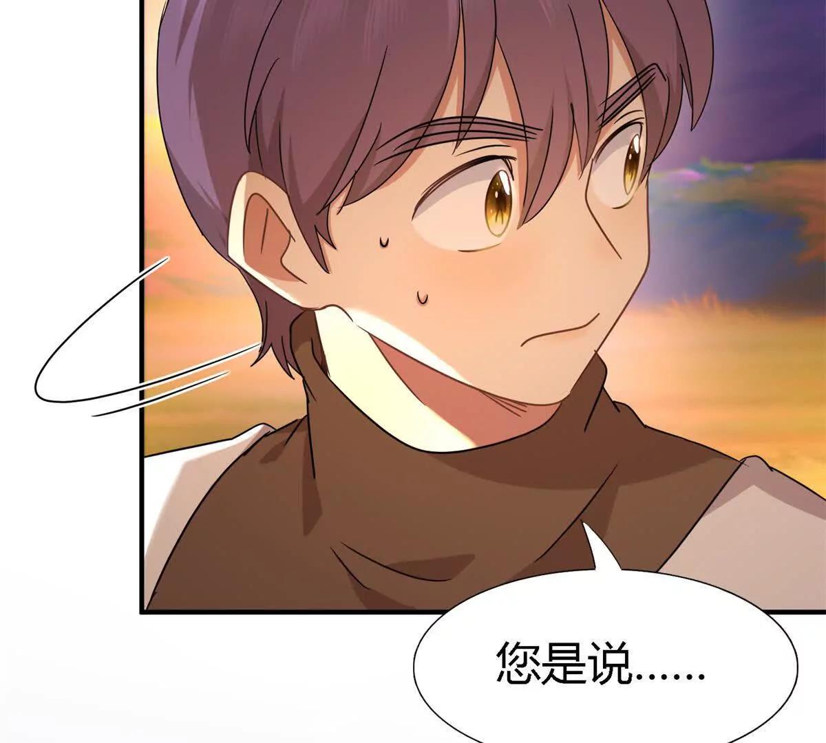 第148话 被隐藏的圣女（下）(1/2)-第149话