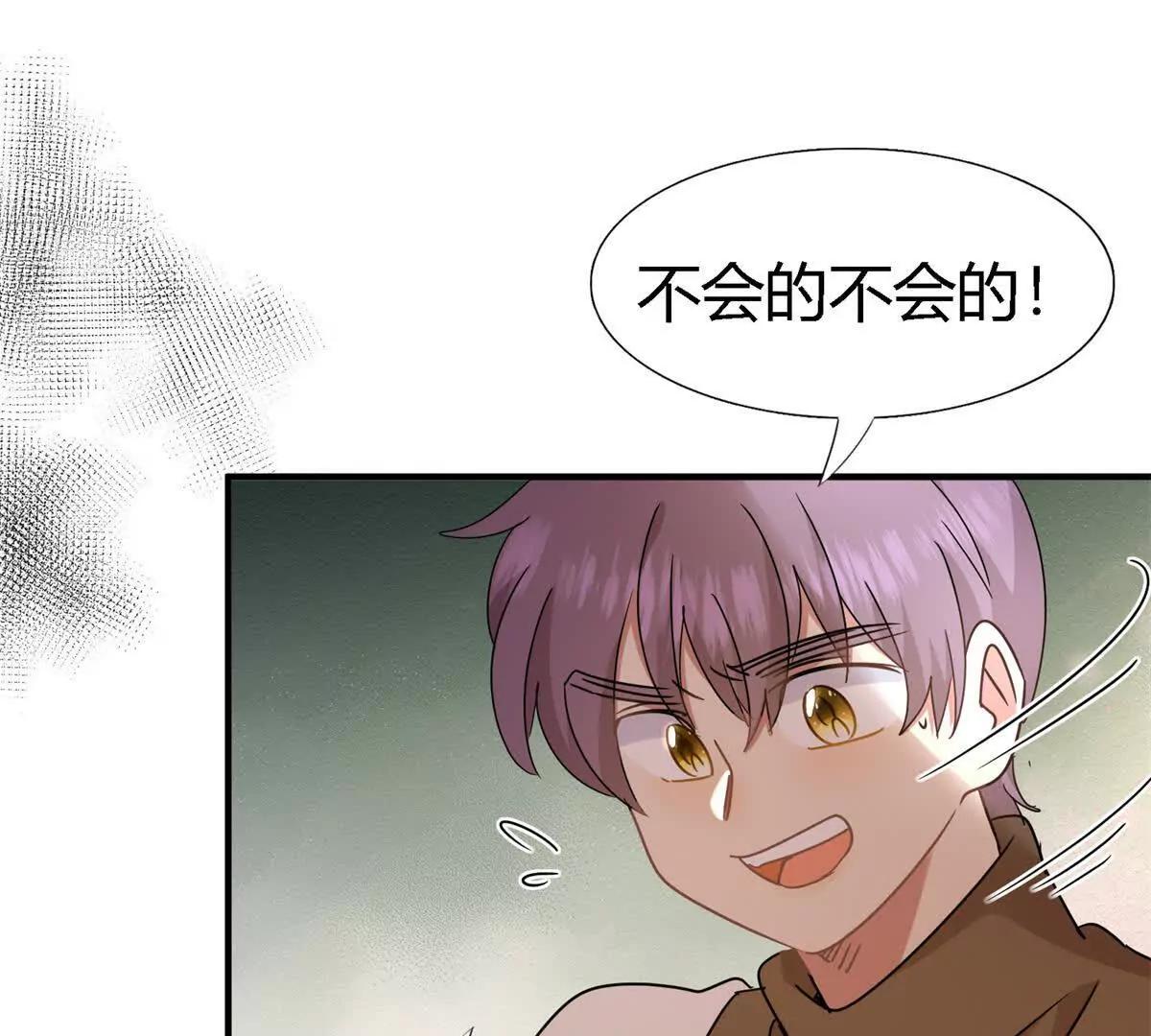 第148话 被隐藏的圣女（下）(1/2)-第149话