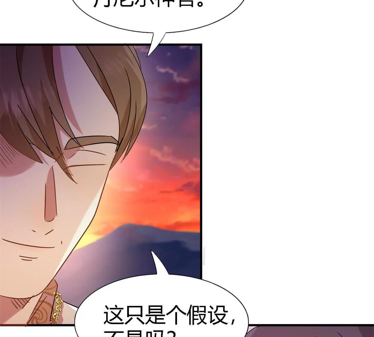 第148话 被隐藏的圣女（下）(1/2)-第149话