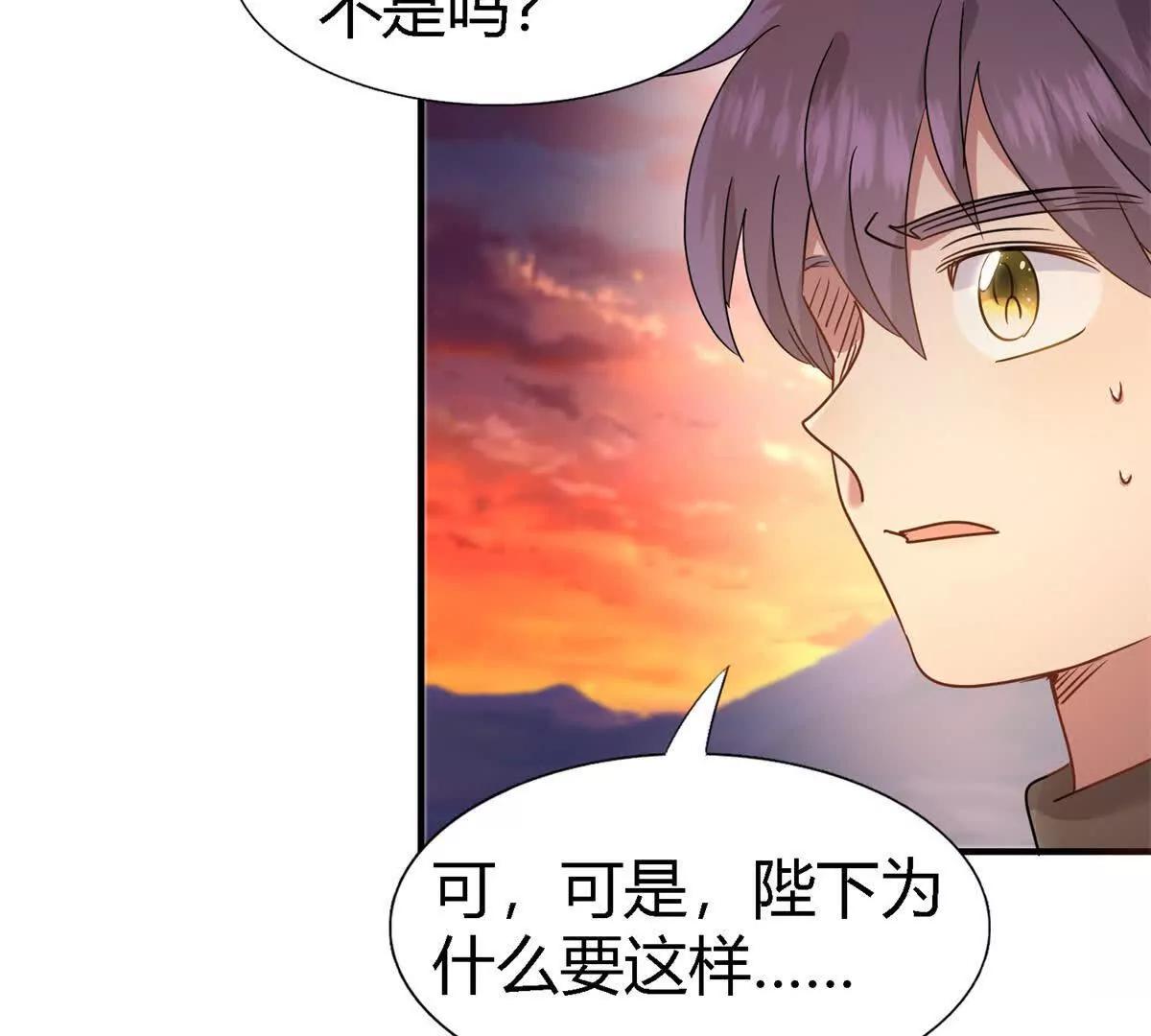 第148话 被隐藏的圣女（下）(1/2)-第149话