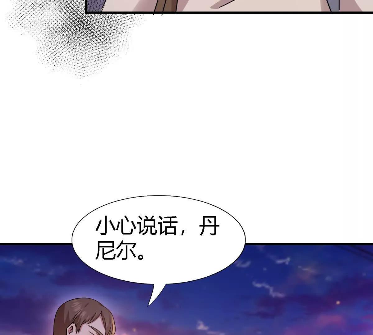第148话 被隐藏的圣女（下）(1/2)-第149话