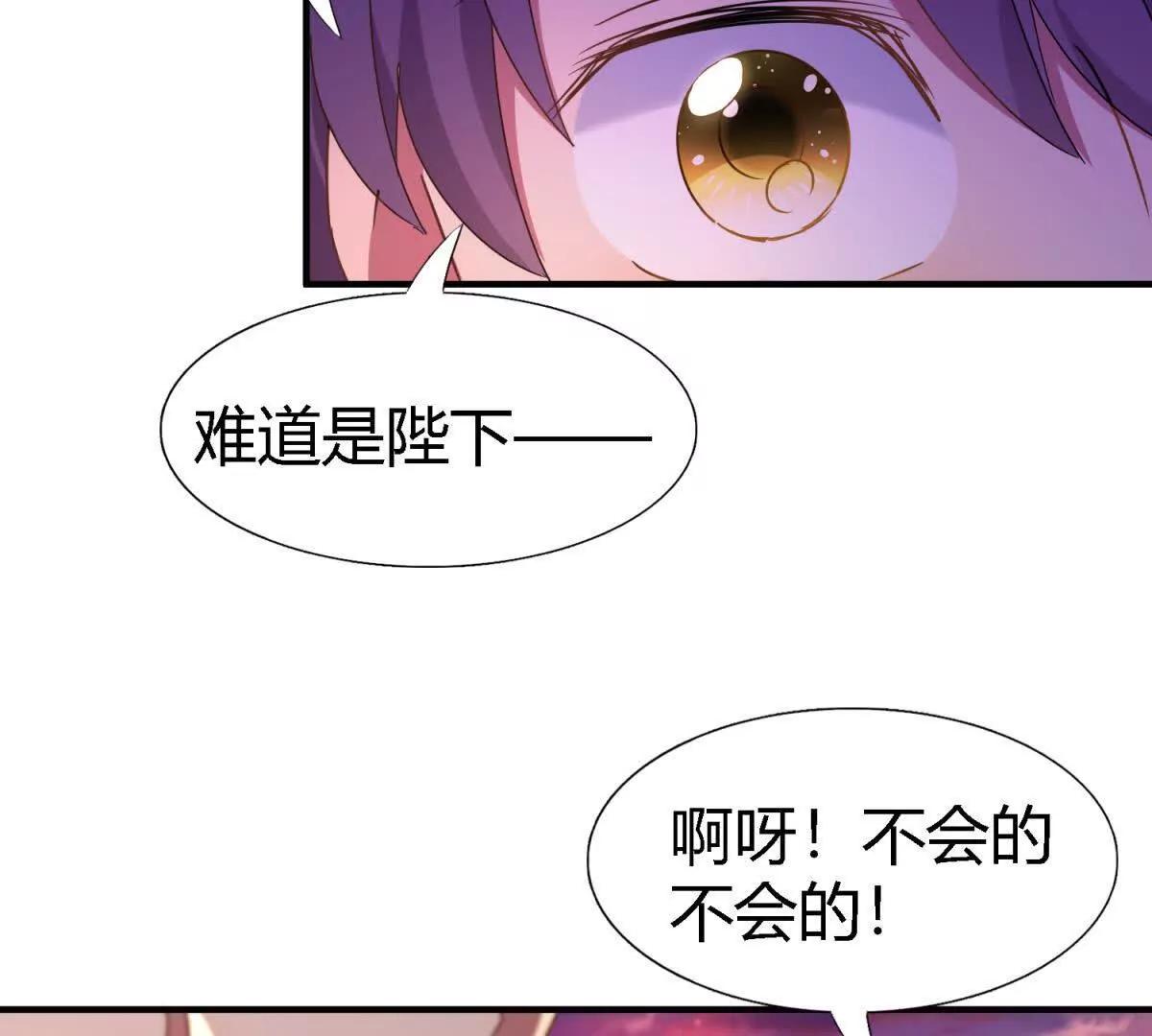 第148话 被隐藏的圣女（下）(1/2)-第149话
