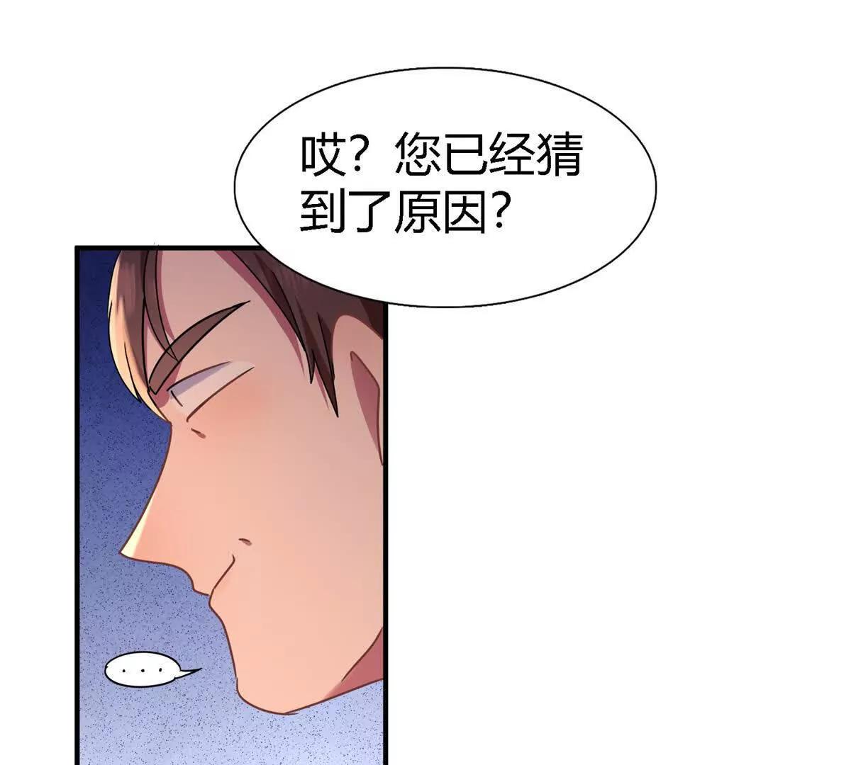 第148话 被隐藏的圣女（下）(1/2)-第149话