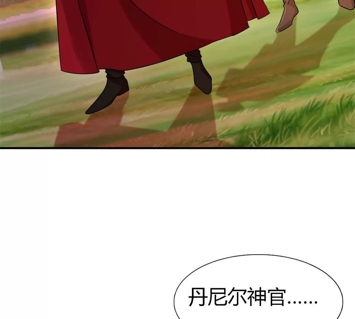 第148话 被隐藏的圣女（下）(1/2)-第149话