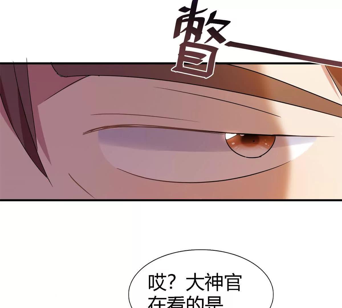 第148话 被隐藏的圣女（下）(1/2)-第149话