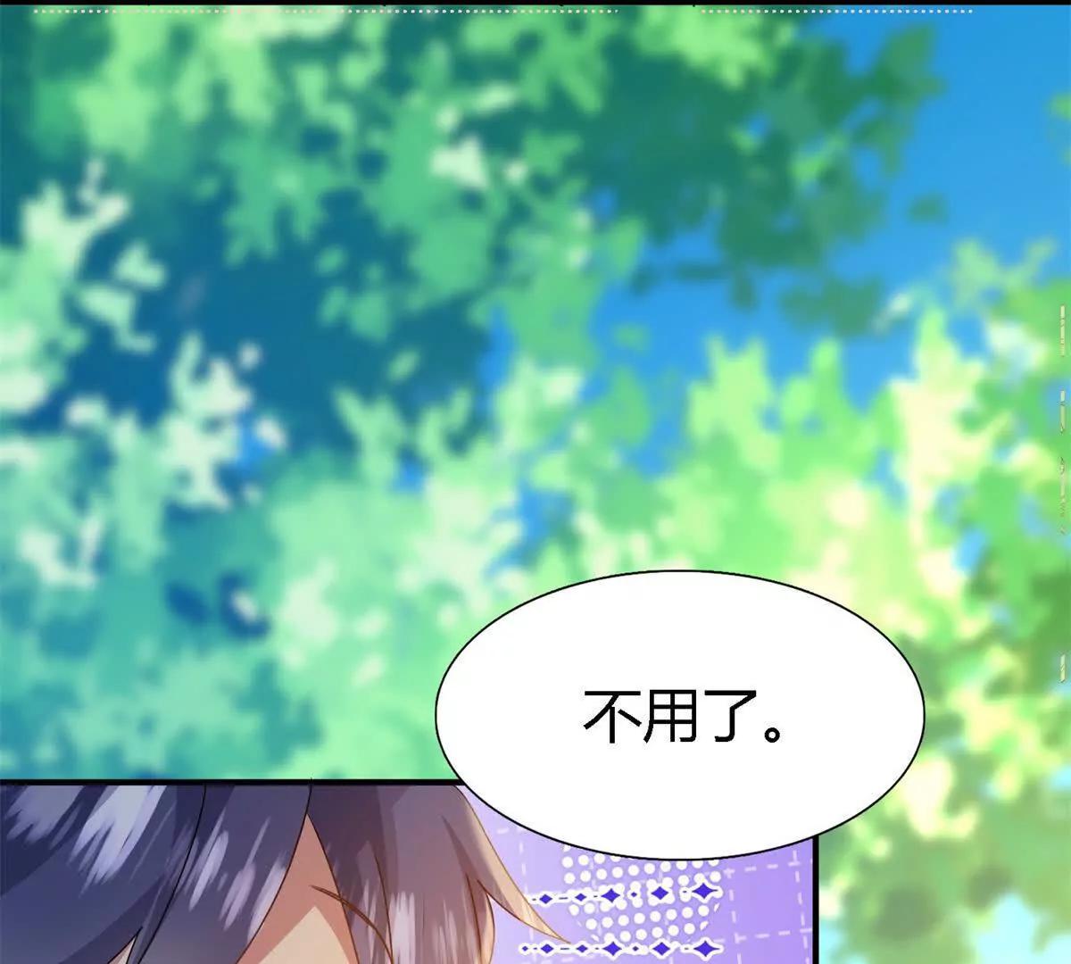 第150话 逐渐消失戒备（下）(1/2)-第151话