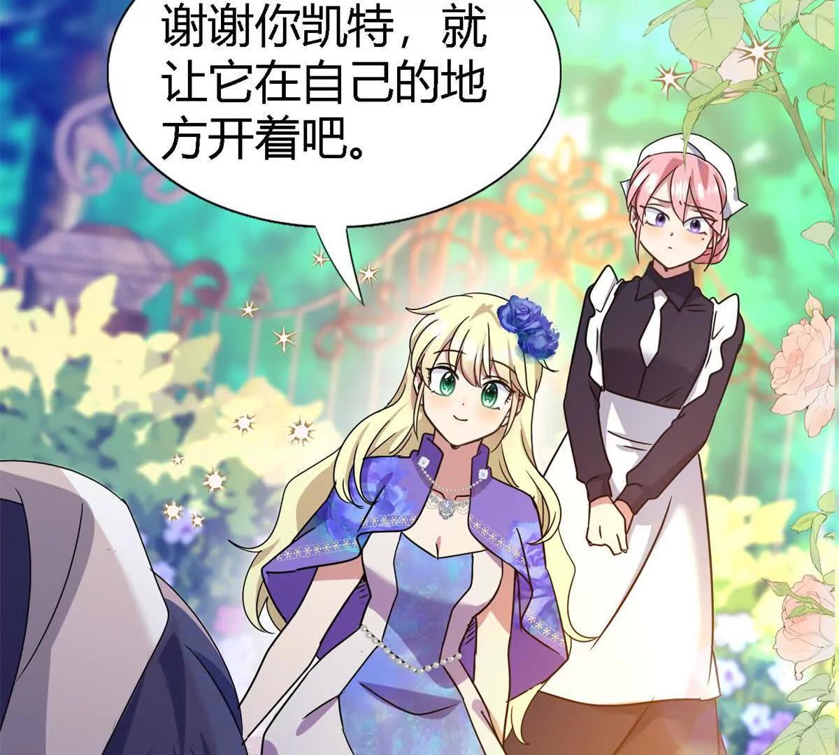 第150话 逐渐消失戒备（下）(1/2)-第151话