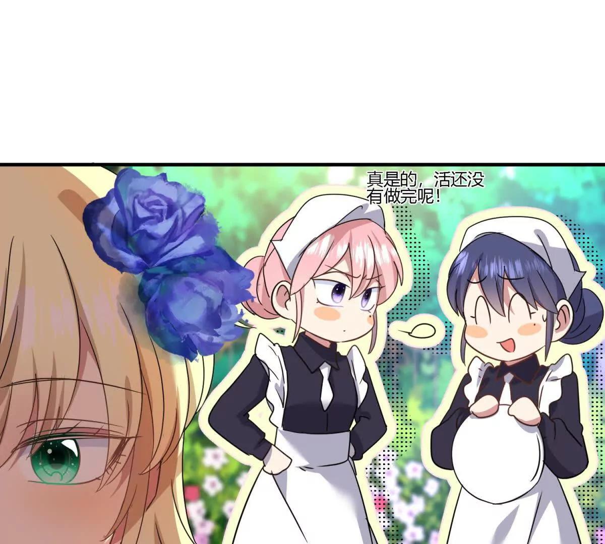 第150话 逐渐消失戒备（下）(1/2)-第151话
