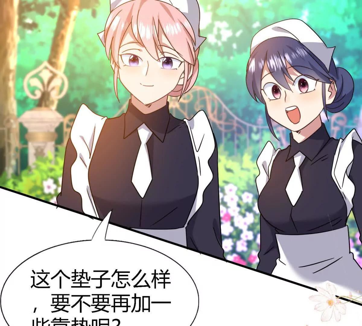 第150话 逐渐消失戒备（下）(1/2)-第151话