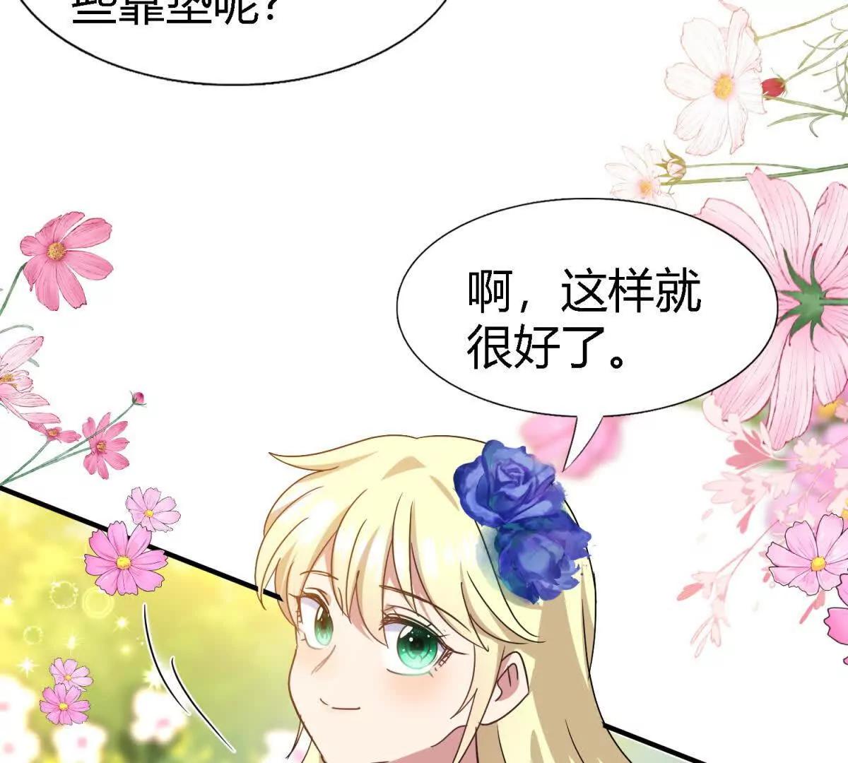 第150话 逐渐消失戒备（下）(1/2)-第151话