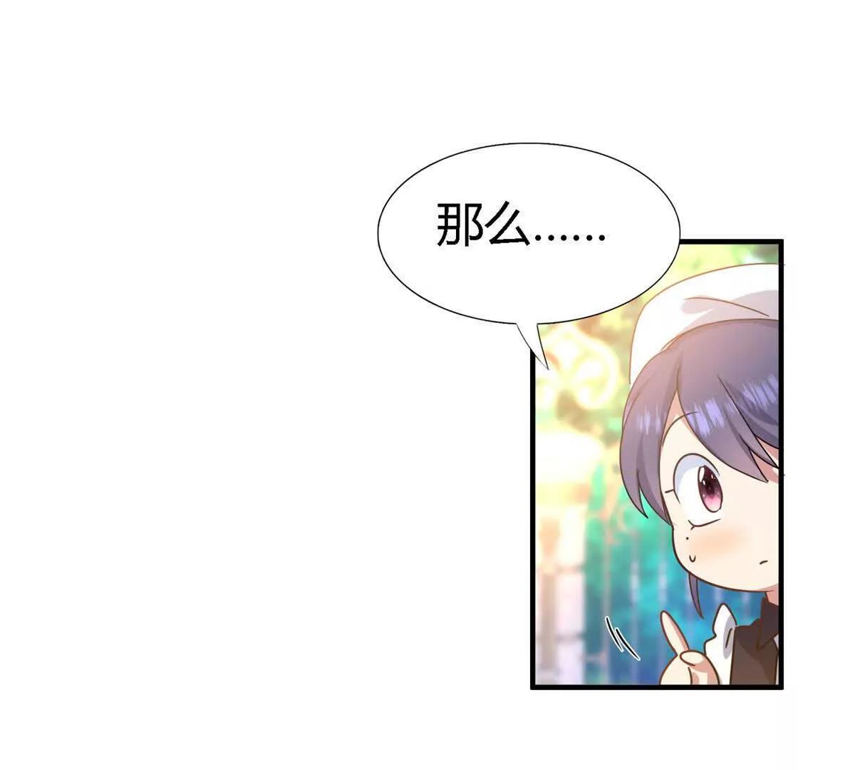 第150话 逐渐消失戒备（下）(1/2)-第151话