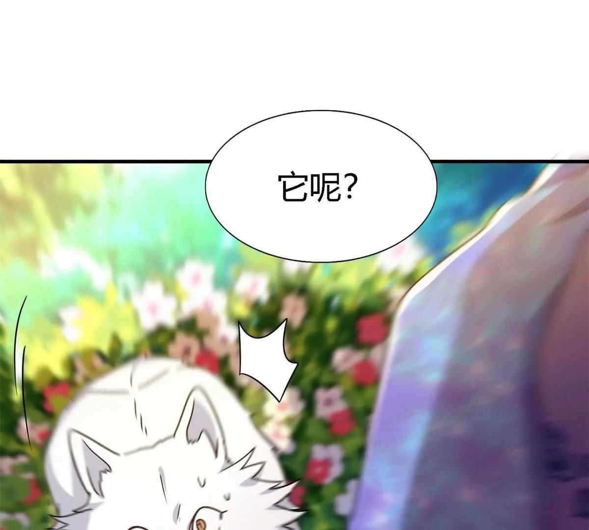 第150话 逐渐消失戒备（下）(1/2)-第151话