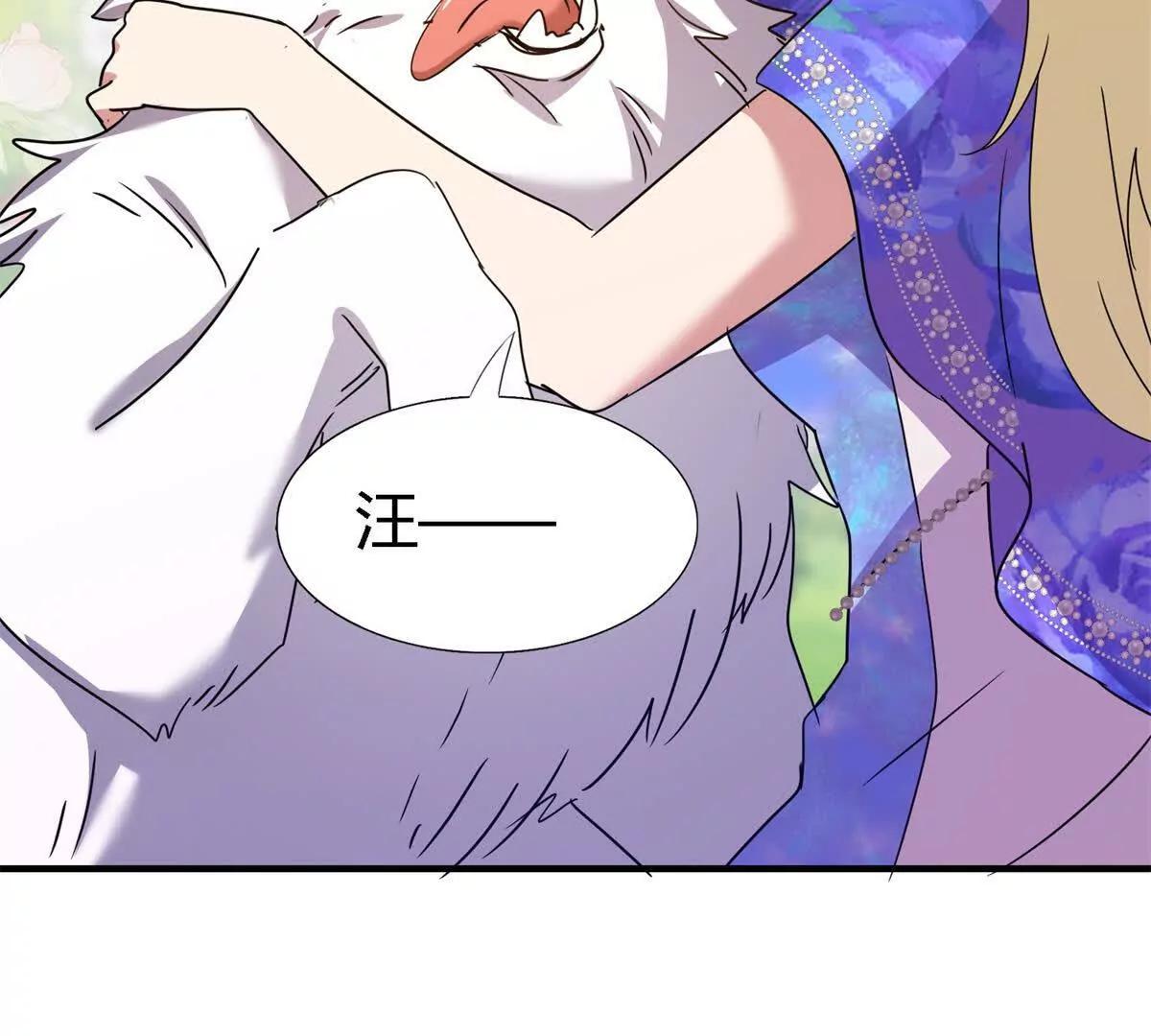 第150话 逐渐消失戒备（下）(1/2)-第151话