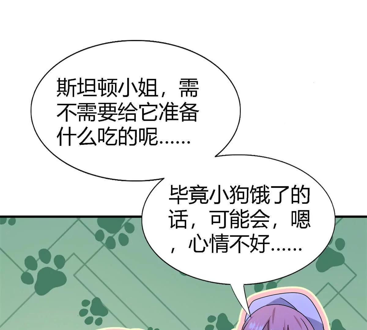第150话 逐渐消失戒备（下）(1/2)-第151话
