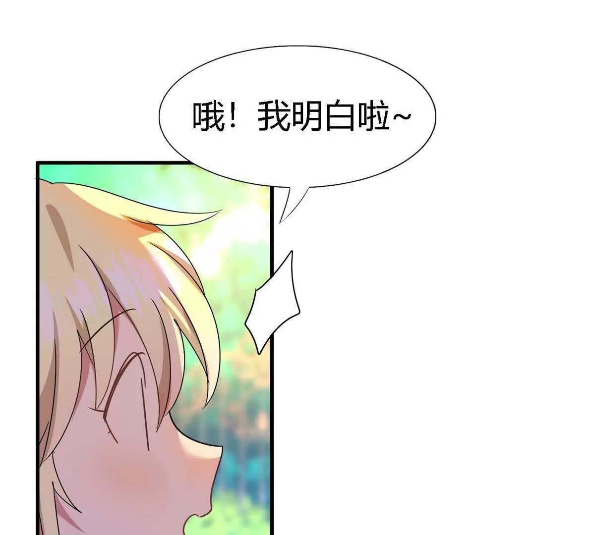 第150话 逐渐消失戒备（下）(1/2)-第151话