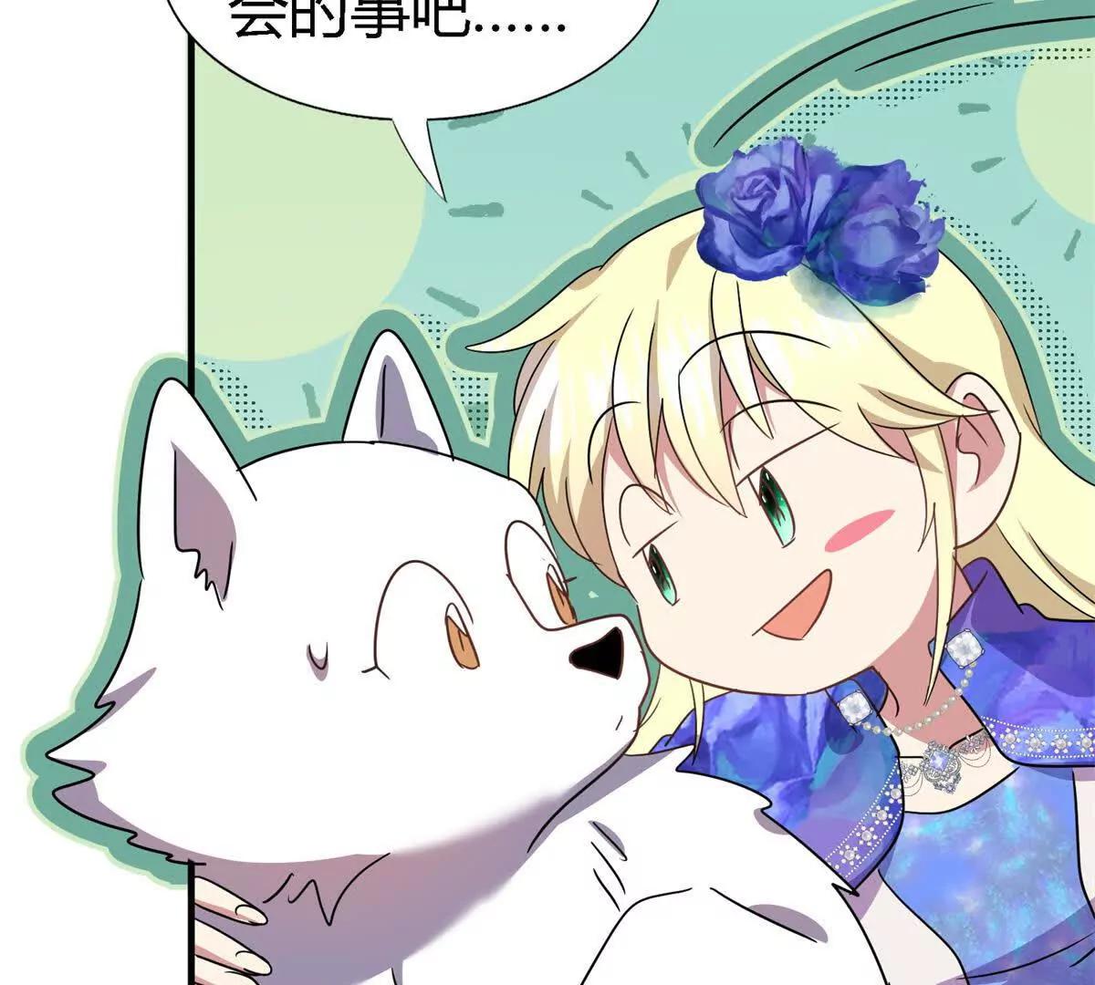第150话 逐渐消失戒备（下）(1/2)-第151话
