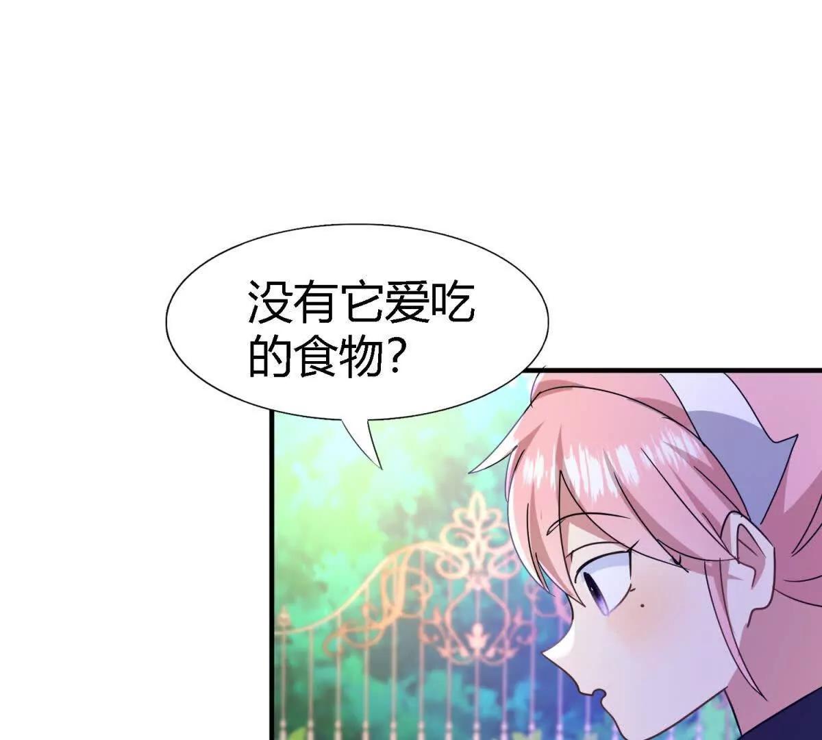 第150话 逐渐消失戒备（下）(1/2)-第151话