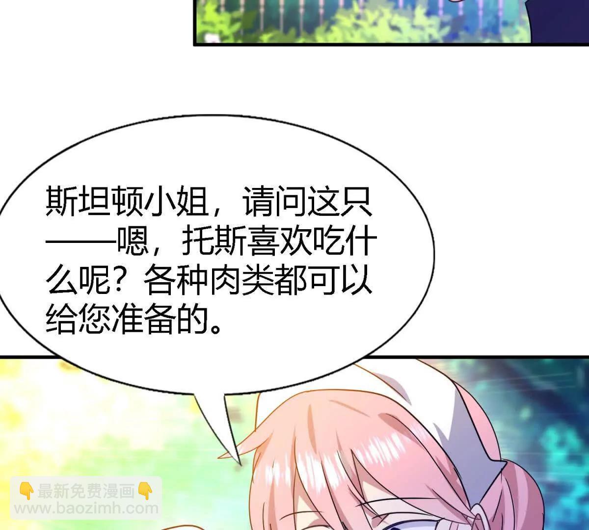 第150话 逐渐消失戒备（下）(1/2)-第151话