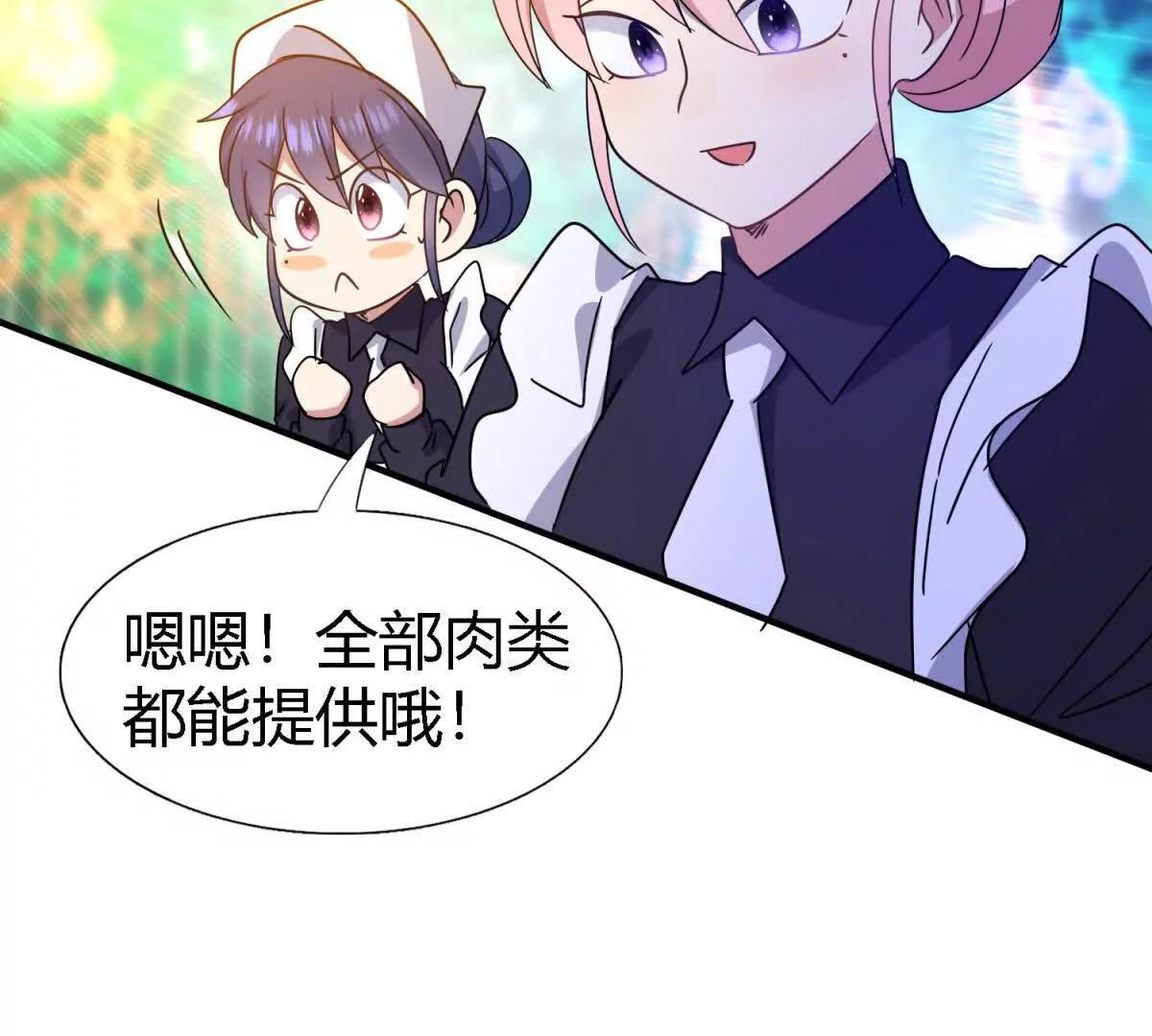 第150话 逐渐消失戒备（下）(1/2)-第151话