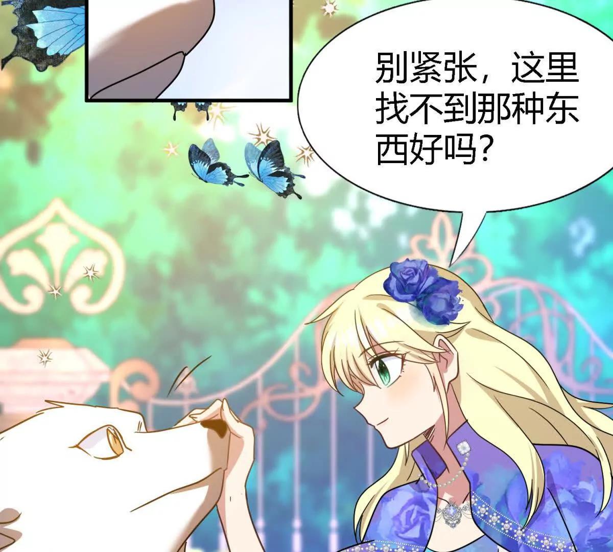 第150话 逐渐消失戒备（下）(1/2)-第151话