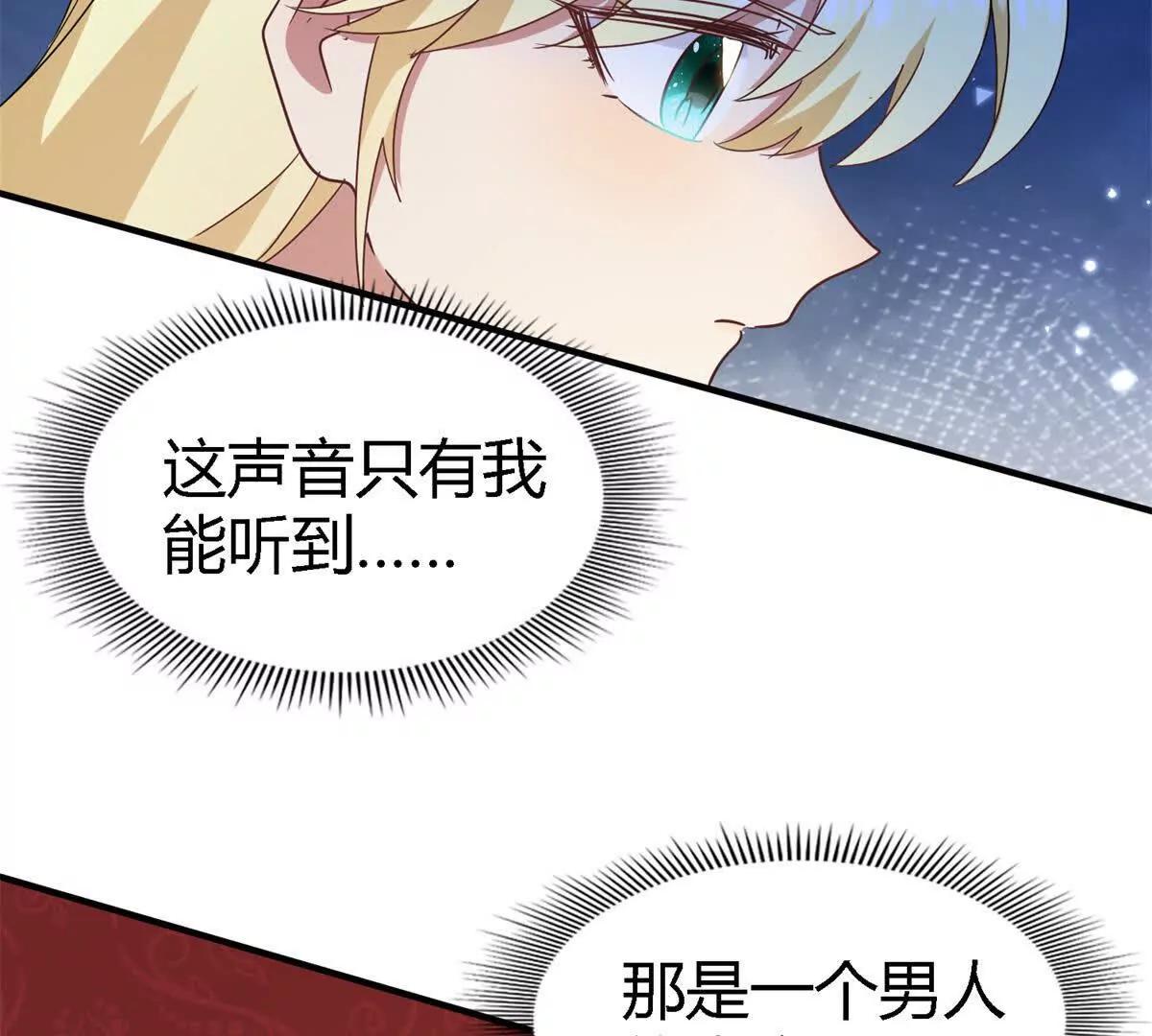 第152话 话语之书（下）(1/2)-第153话