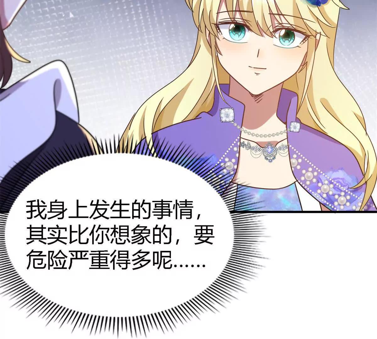 第152话 话语之书（下）(1/2)-第153话