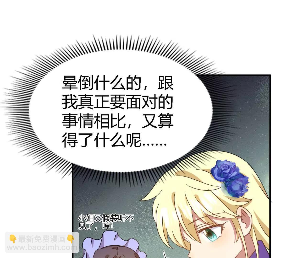 第152话 话语之书（下）(1/2)-第153话