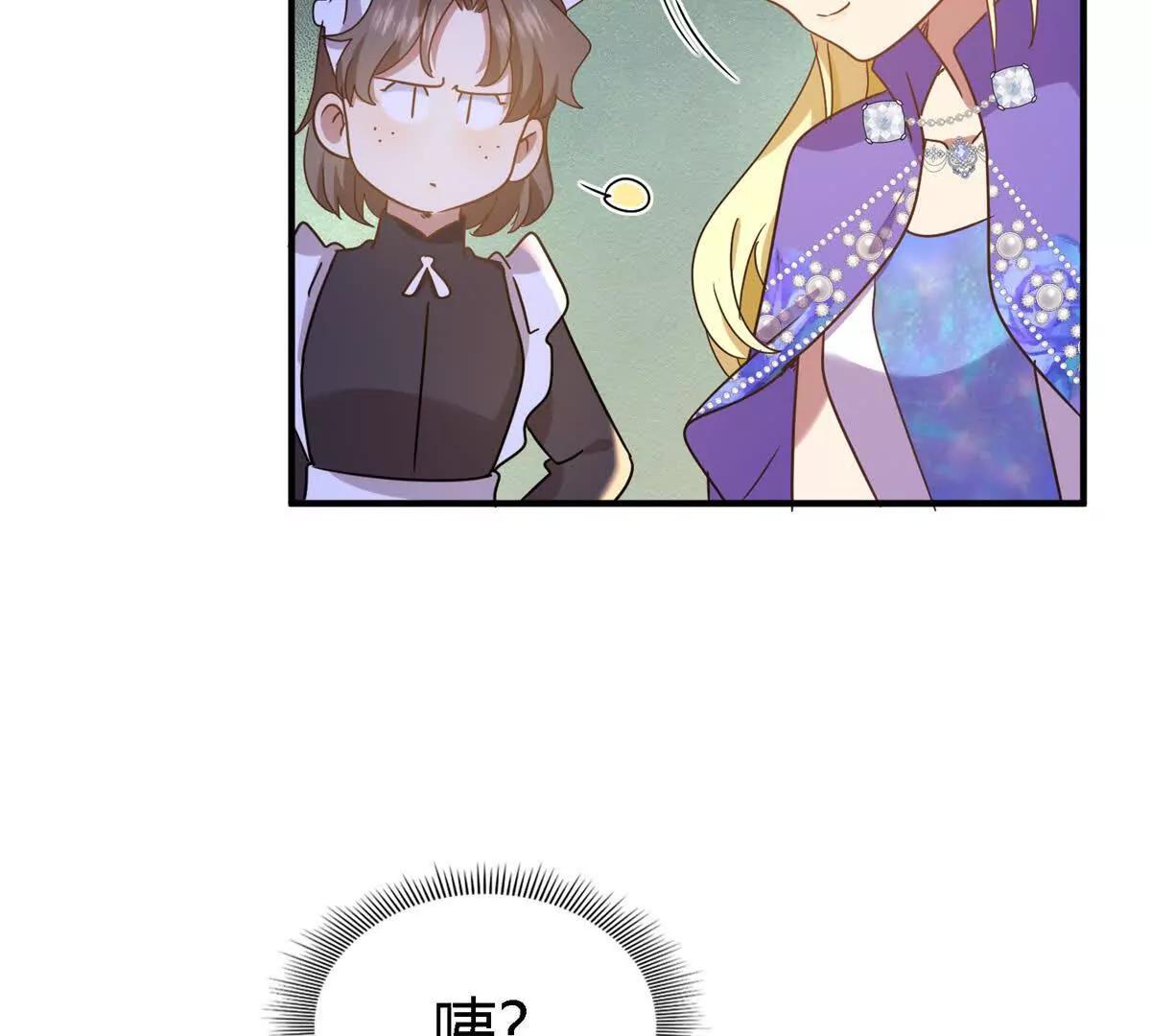 第152话 话语之书（下）(1/2)-第153话