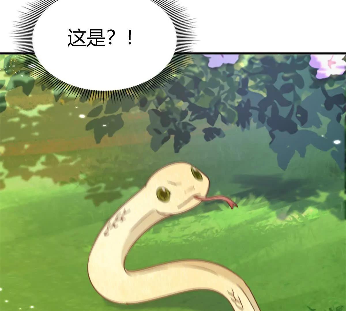 第152话 话语之书（下）(1/2)-第153话