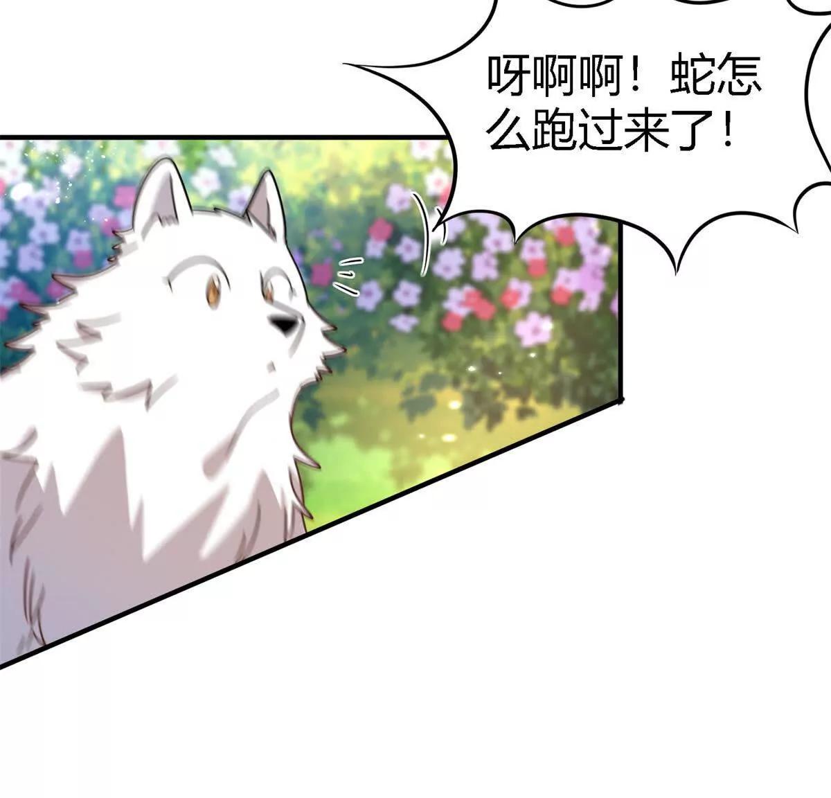 第152话 话语之书（下）(1/2)-第153话