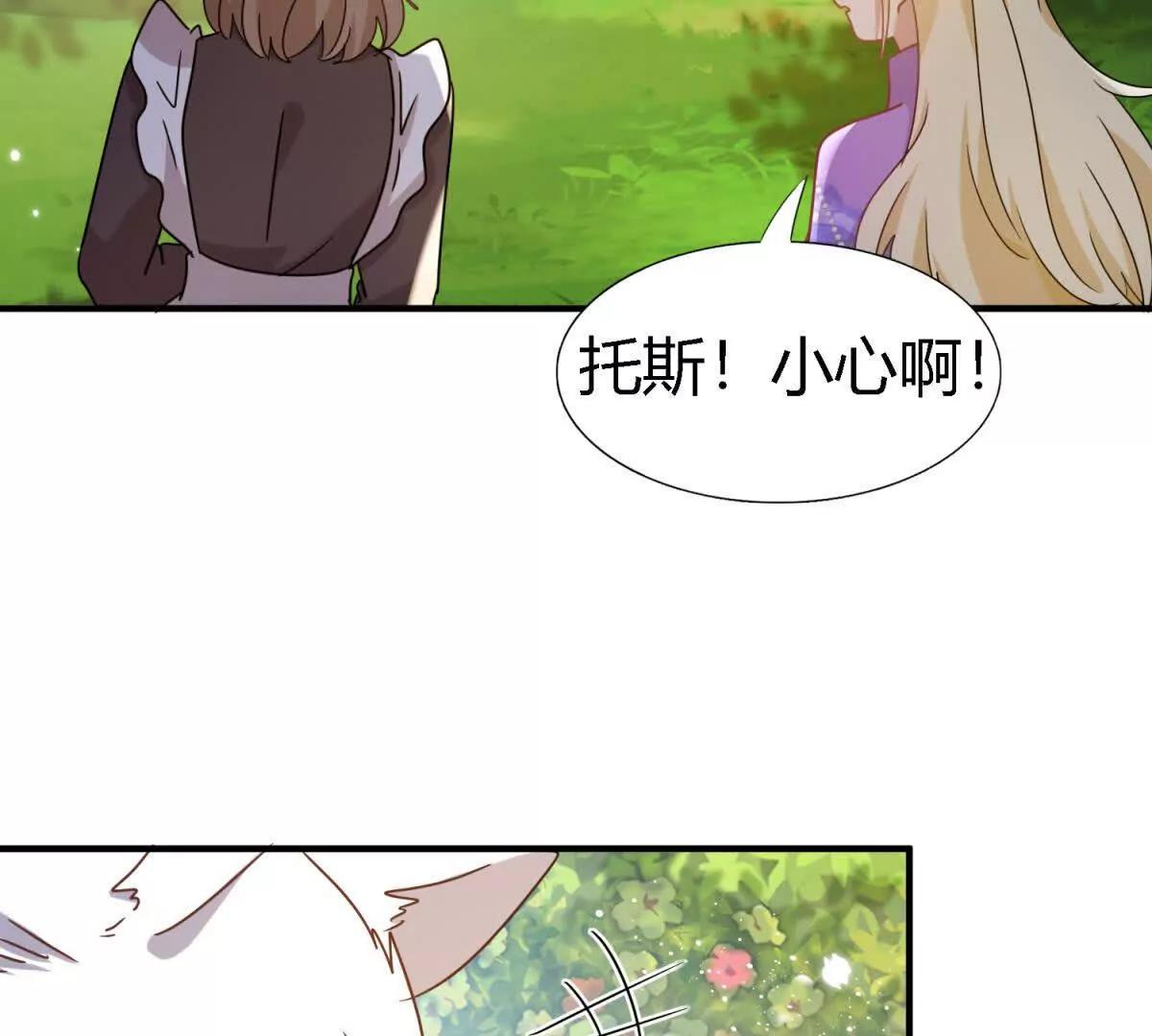 第152话 话语之书（下）(1/2)-第153话