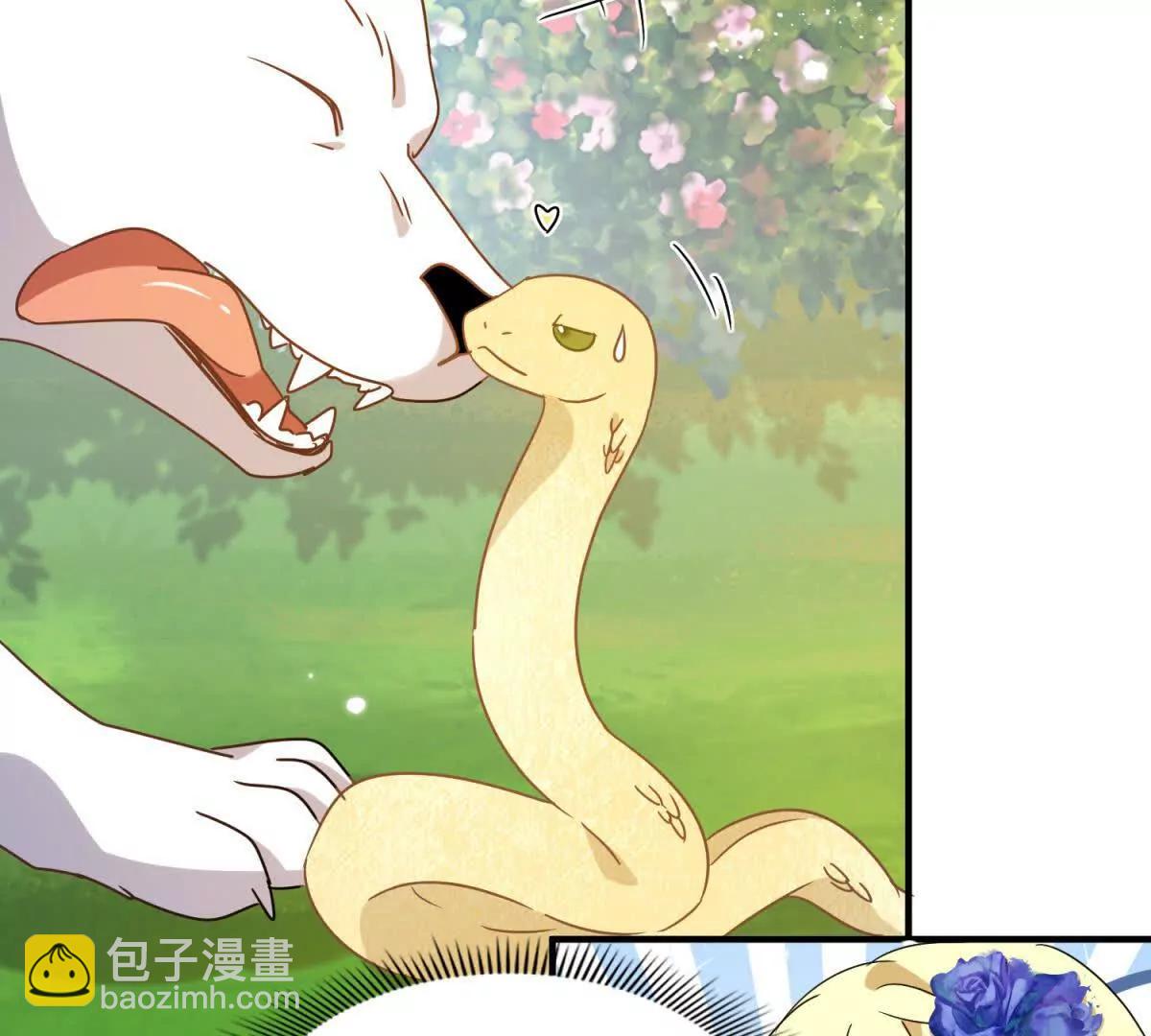 第152话 话语之书（下）(1/2)-第153话