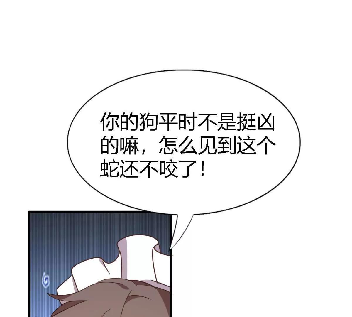 第152话 话语之书（下）(1/2)-第153话