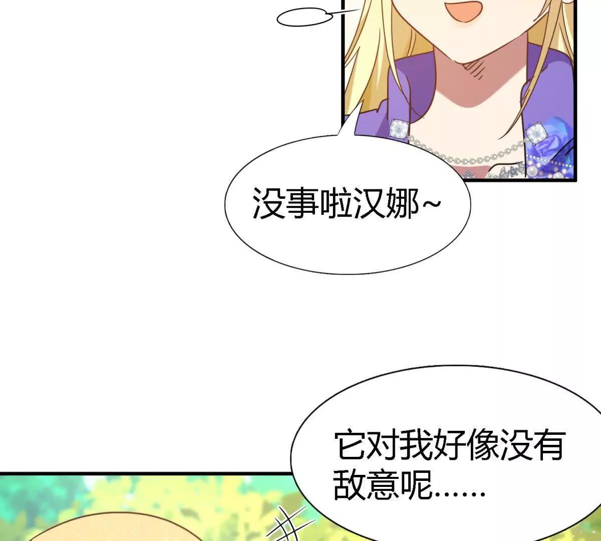 第152话 话语之书（下）(1/2)-第153话