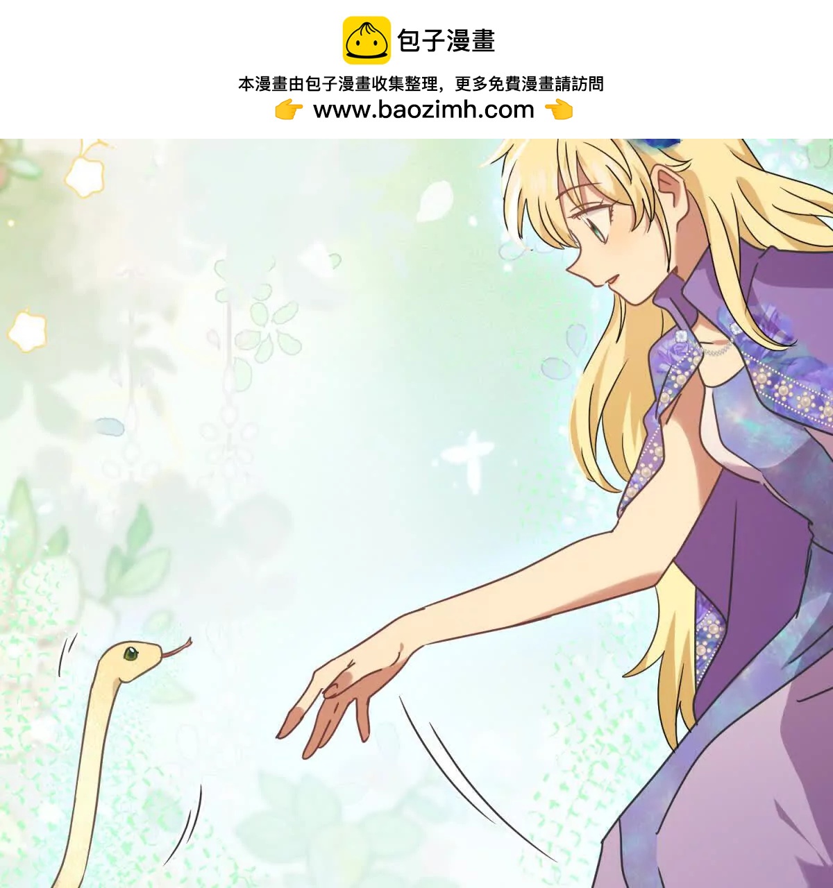 第152话 话语之书（下）(1/2)-第153话