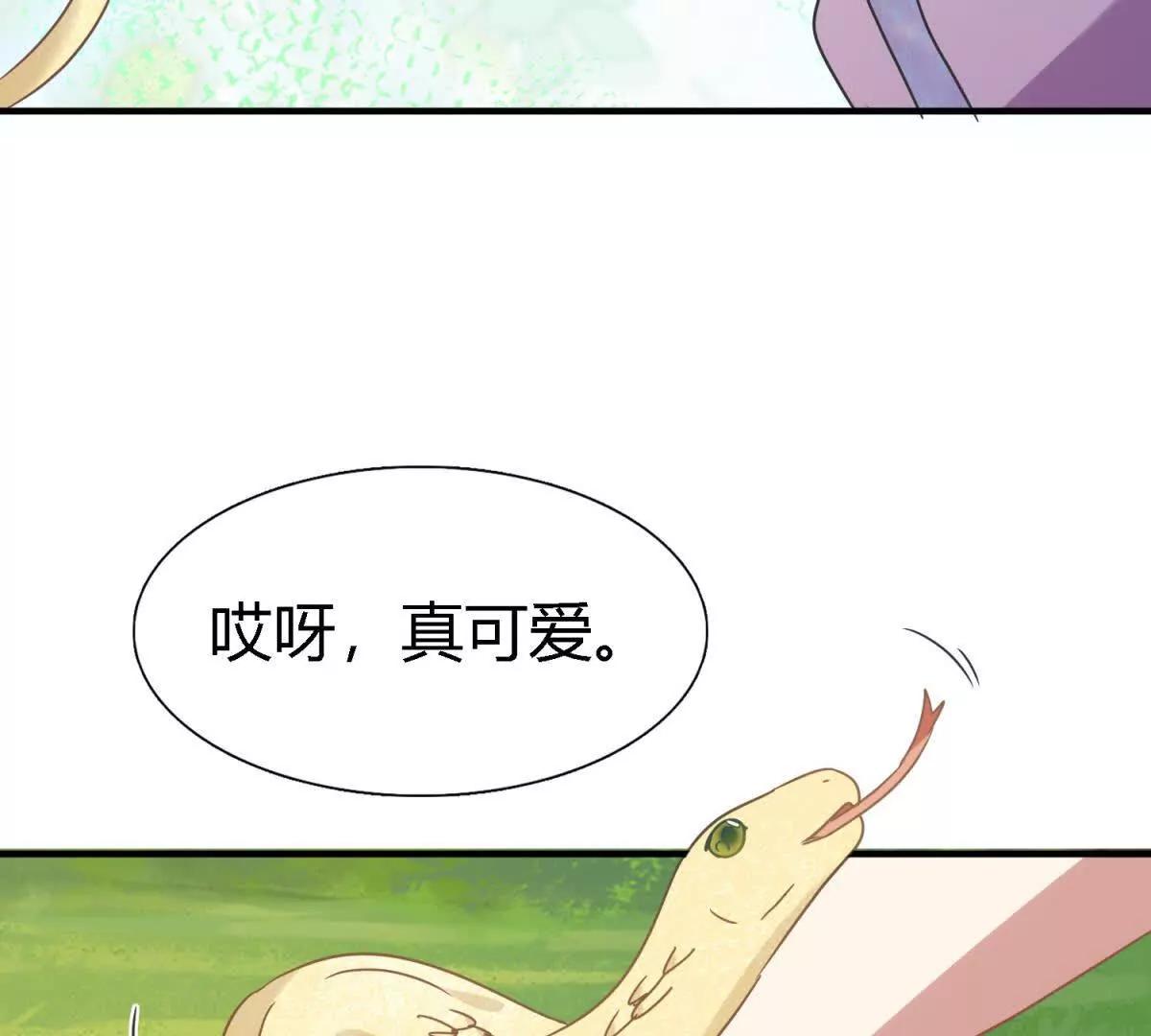 第152话 话语之书（下）(1/2)-第153话